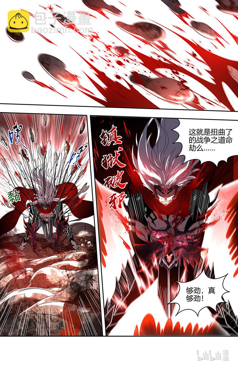 030-50 30兵主篇：喷子7