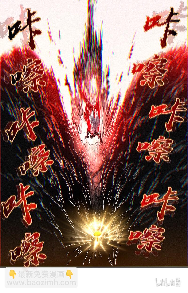 030-50 30兵主篇：喷子9