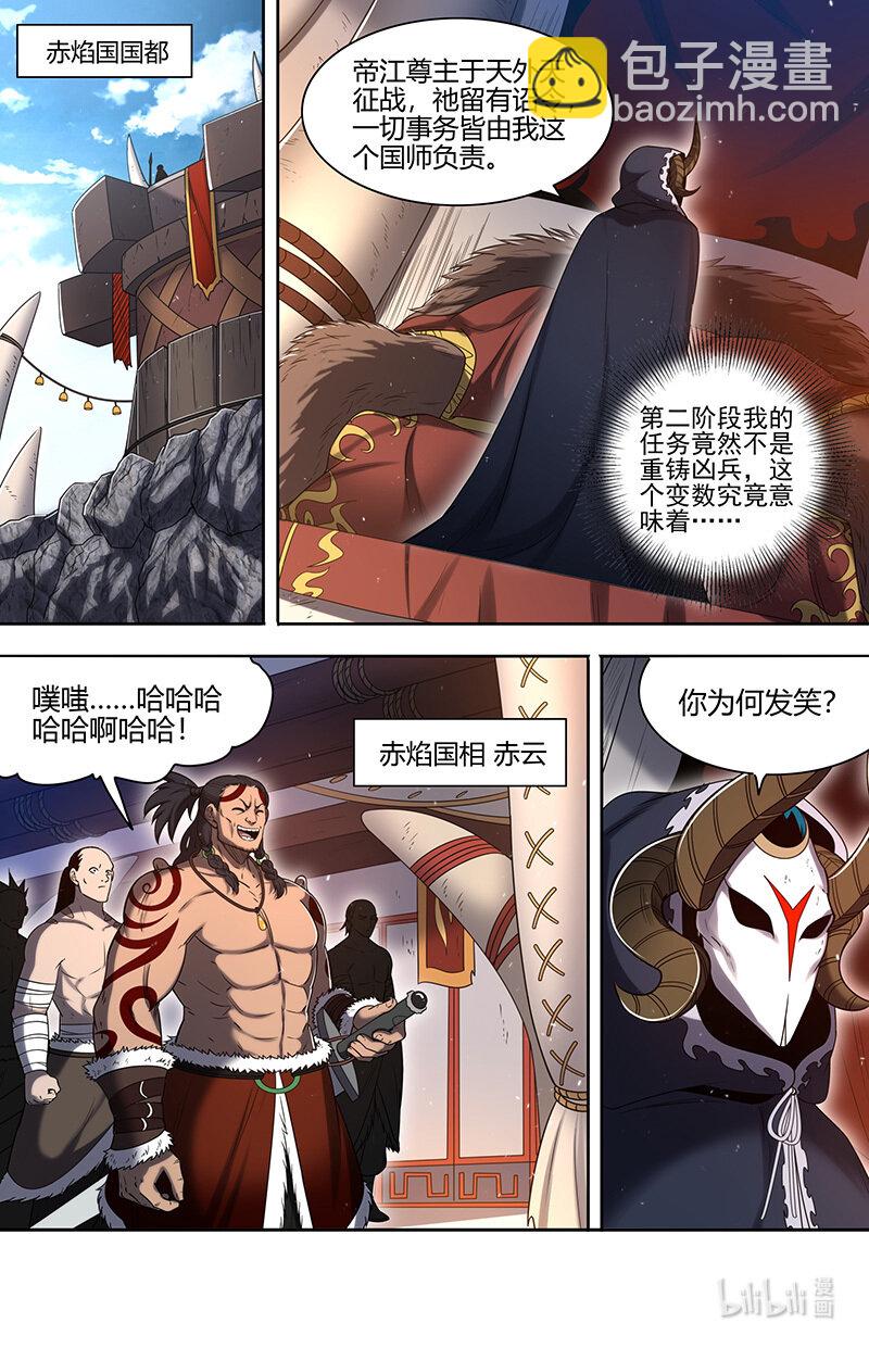 031-04 30真灵篇：我老婆NTR了我10