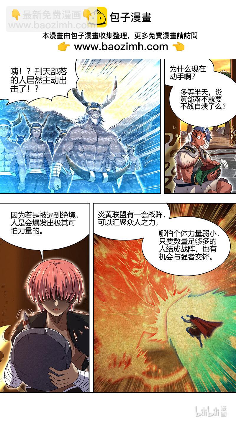 031-08 31真灵篇：其实我们是合伙的1