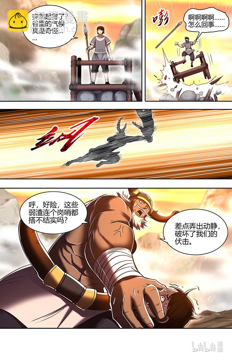 031-08 31真灵篇：其实我们是合伙的3