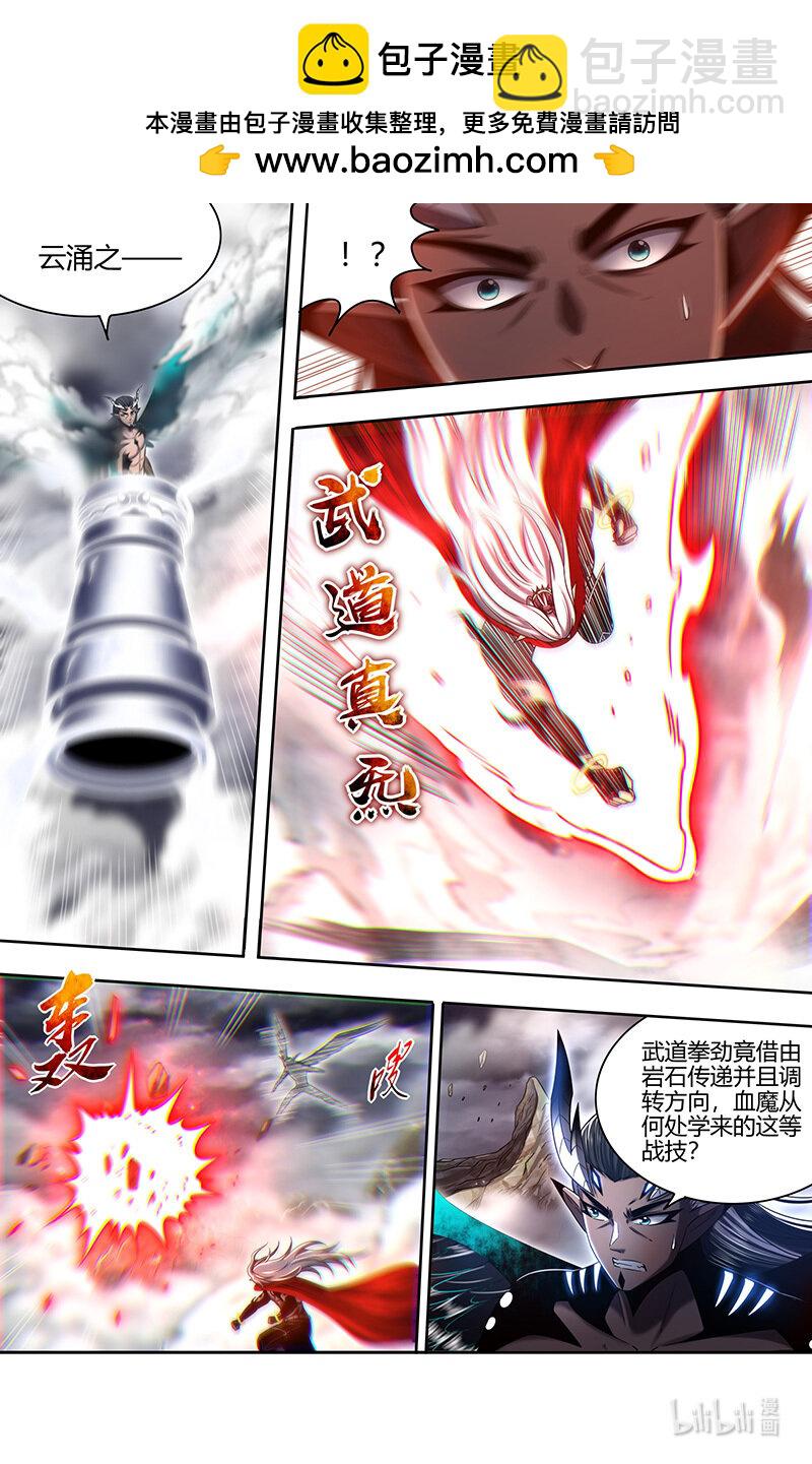 031-09 31真灵篇：“开战”1