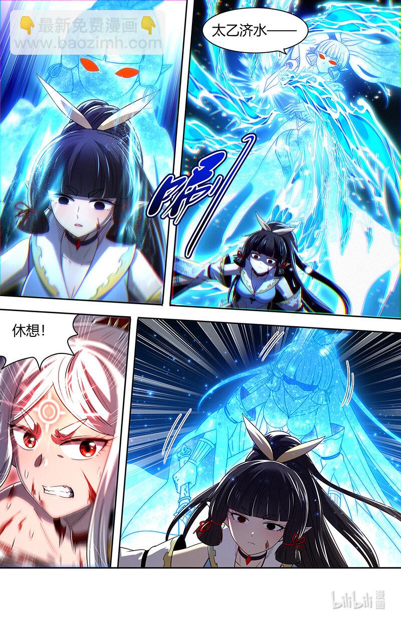 031-10 31真灵篇： 阿鼻VS元屠10