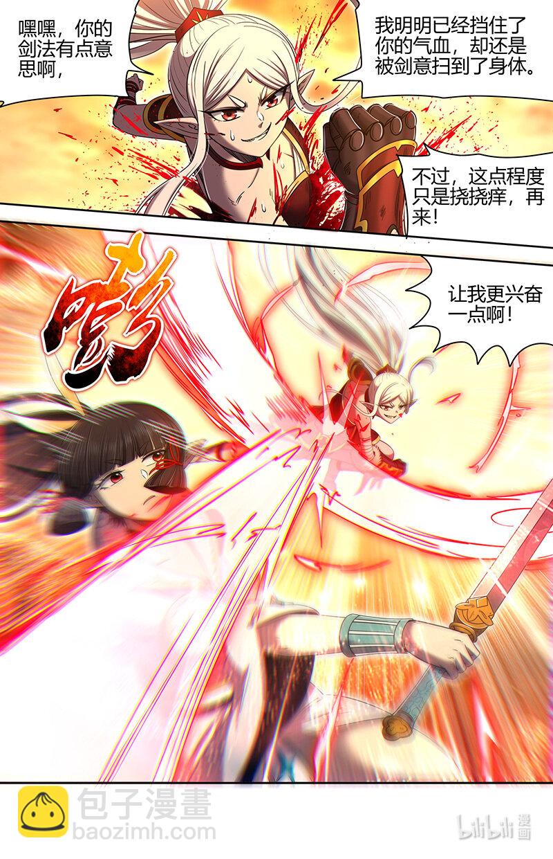031-10 31真灵篇： 阿鼻VS元屠8