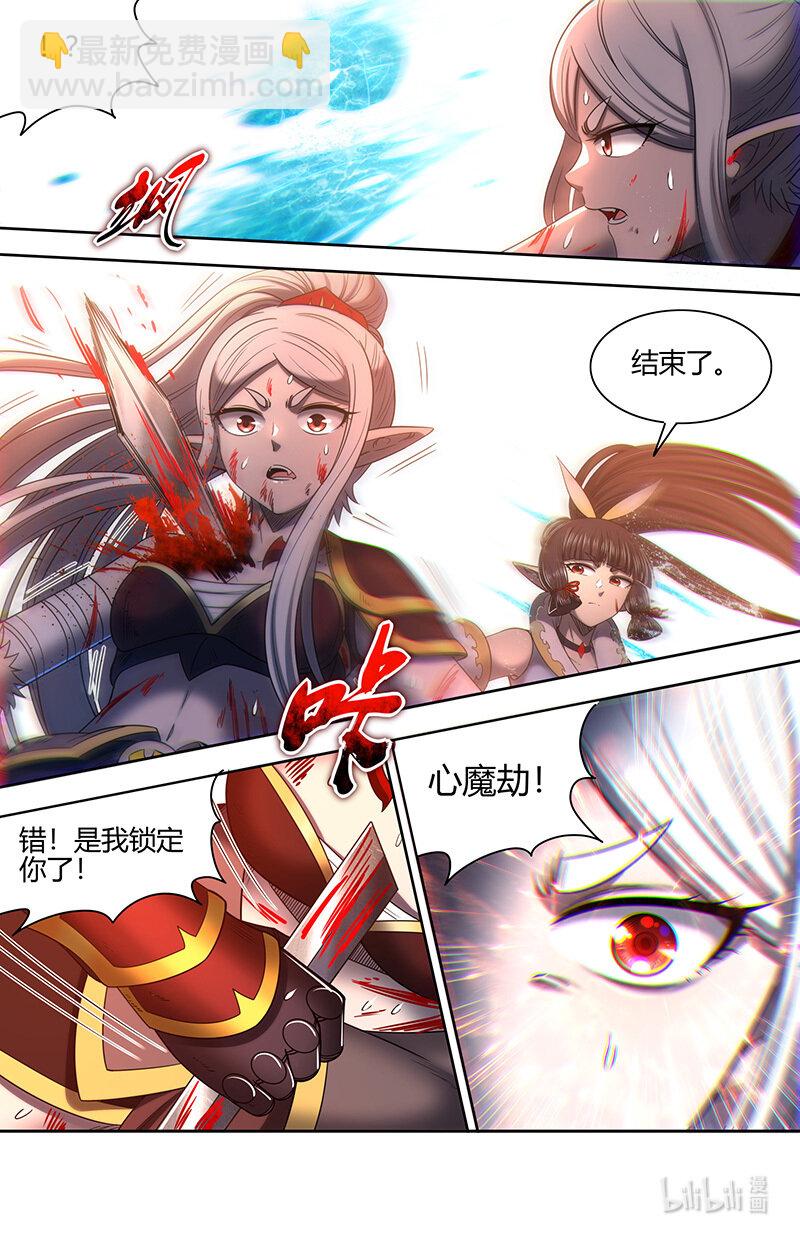 031-10 31真灵篇： 阿鼻VS元屠9