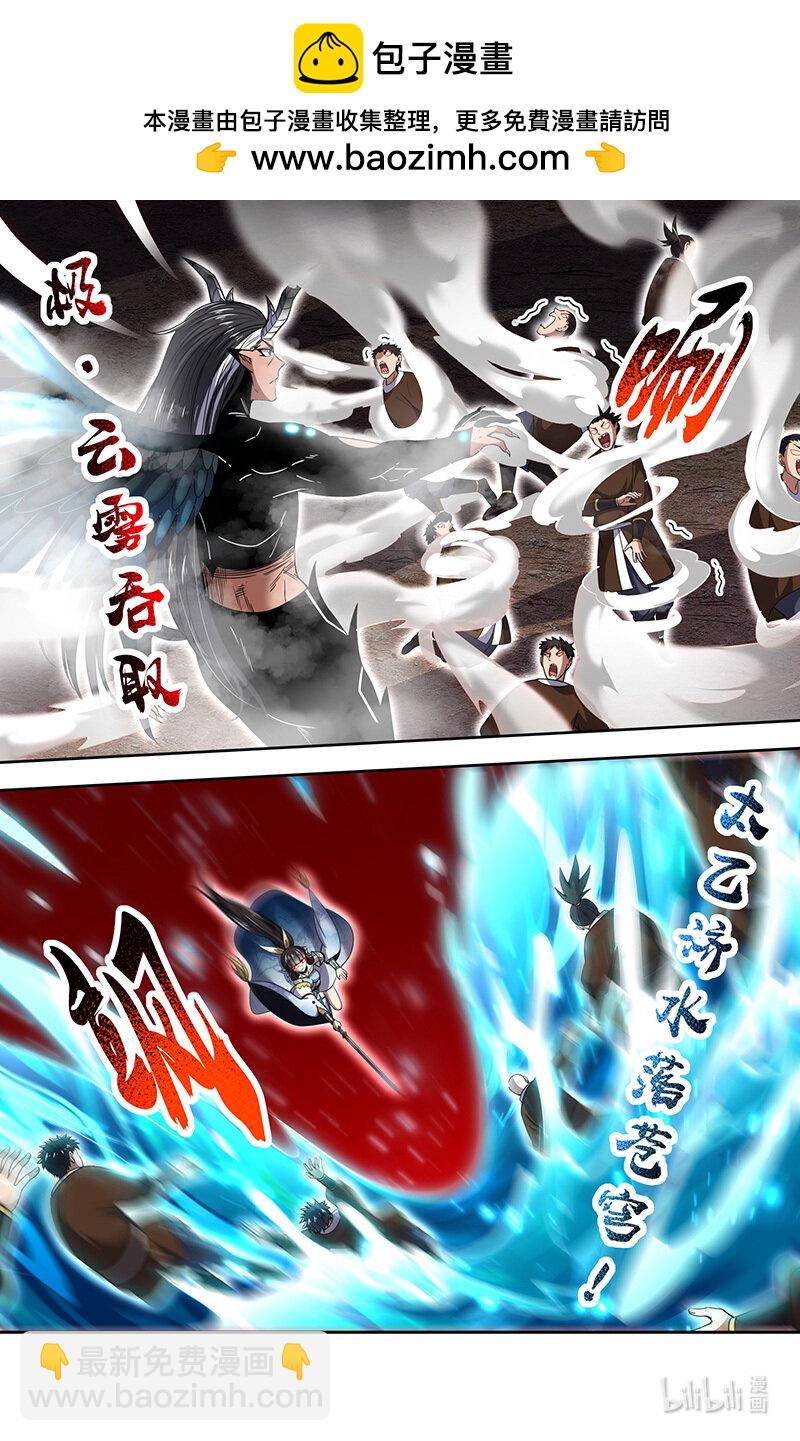 031-14 31真灵篇：九黎之资1