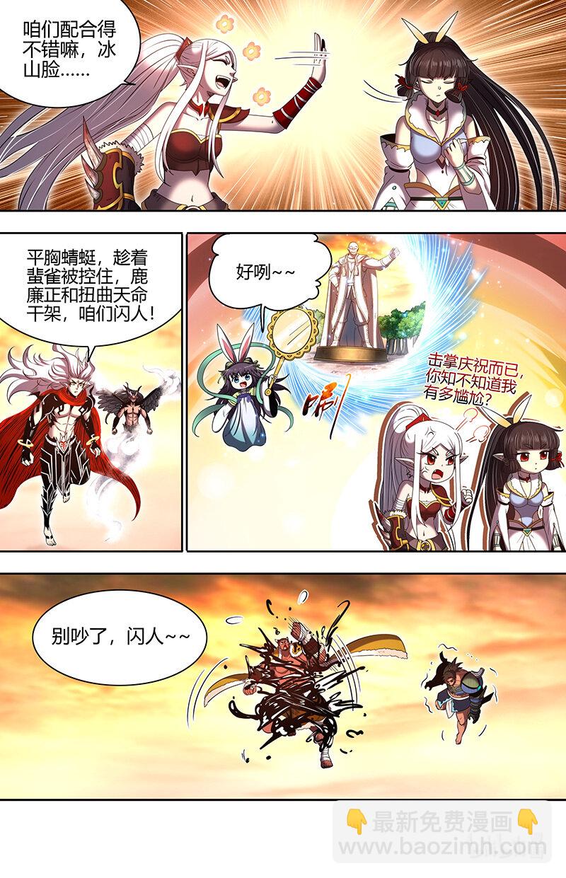 031-15 31真灵篇：笼中黄鸟11