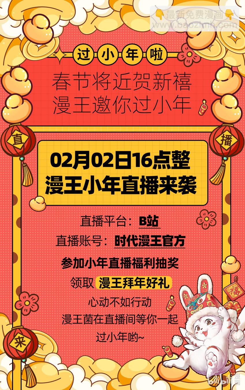 031-15 31真灵篇：笼中黄鸟14