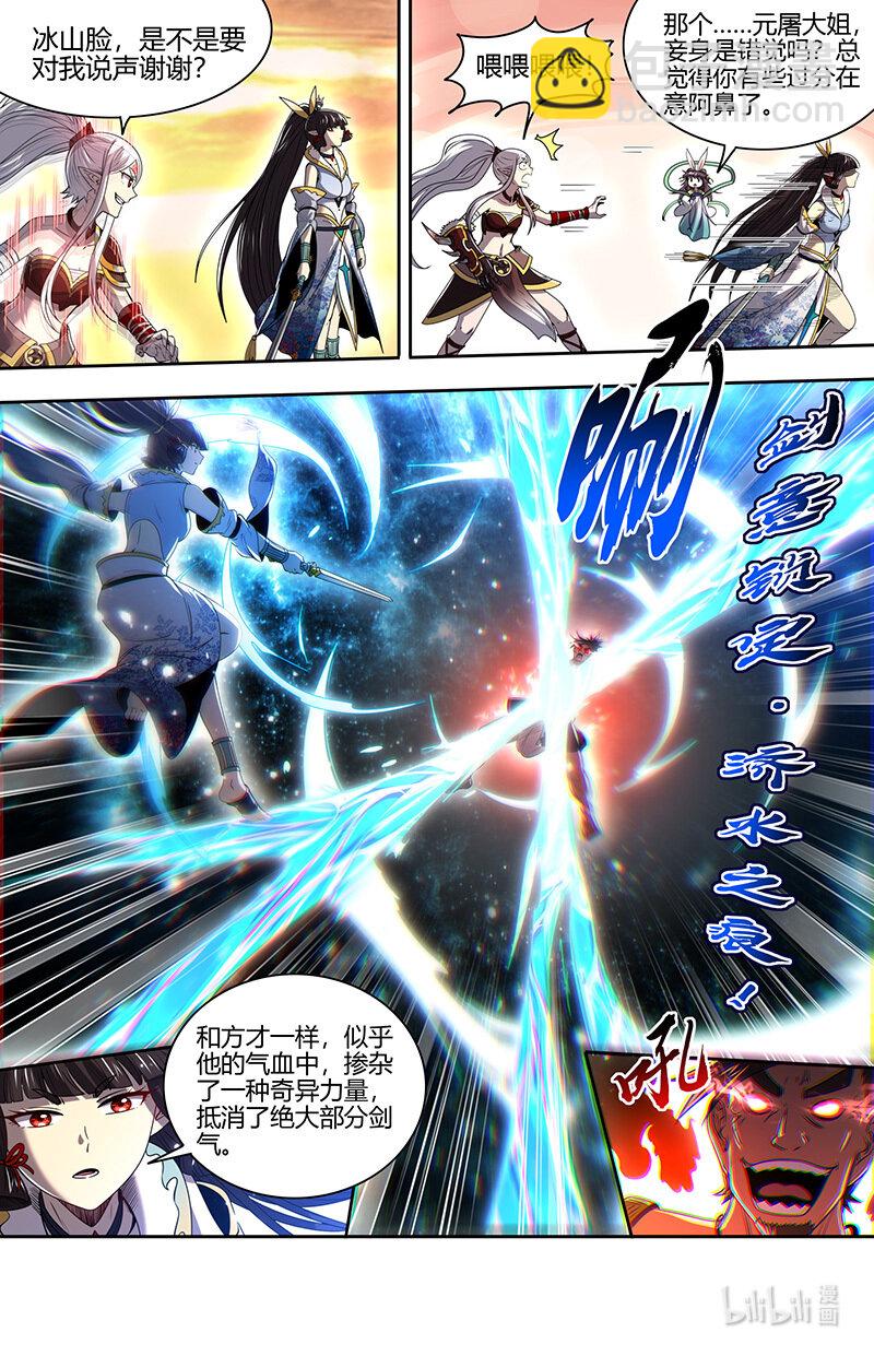 031-15 31真灵篇：笼中黄鸟4