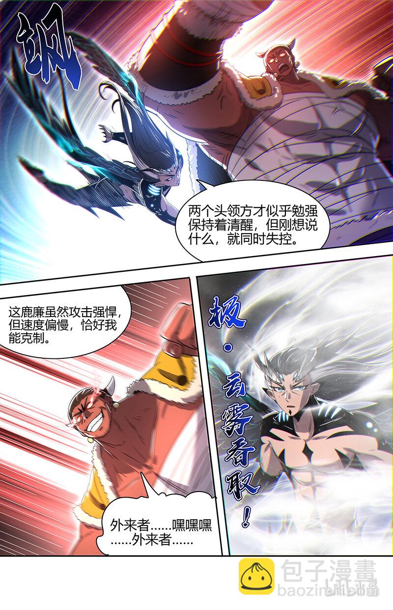 031-15 31真灵篇：笼中黄鸟5