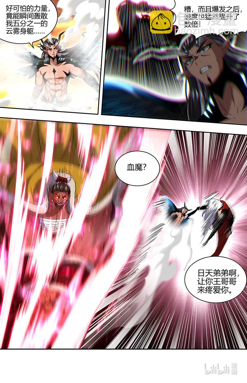 031-15 31真灵篇：笼中黄鸟7