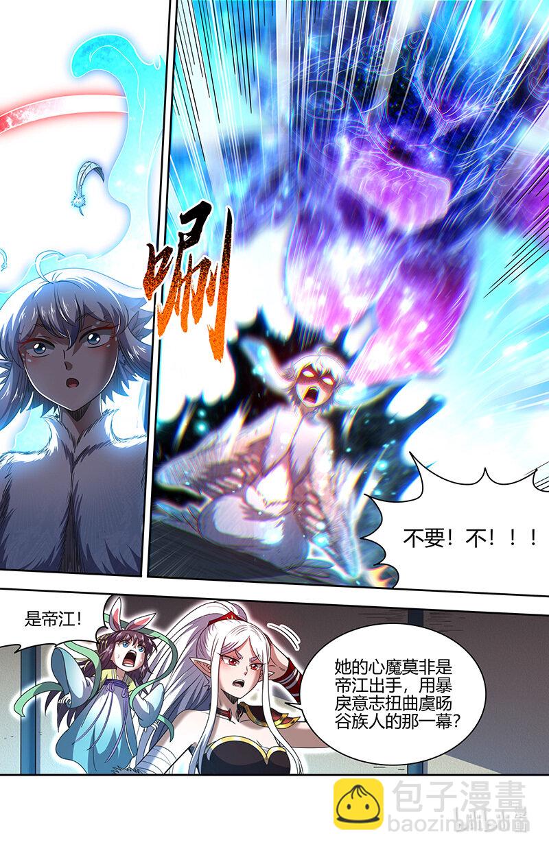 031-16 31真灵篇：日月如常11