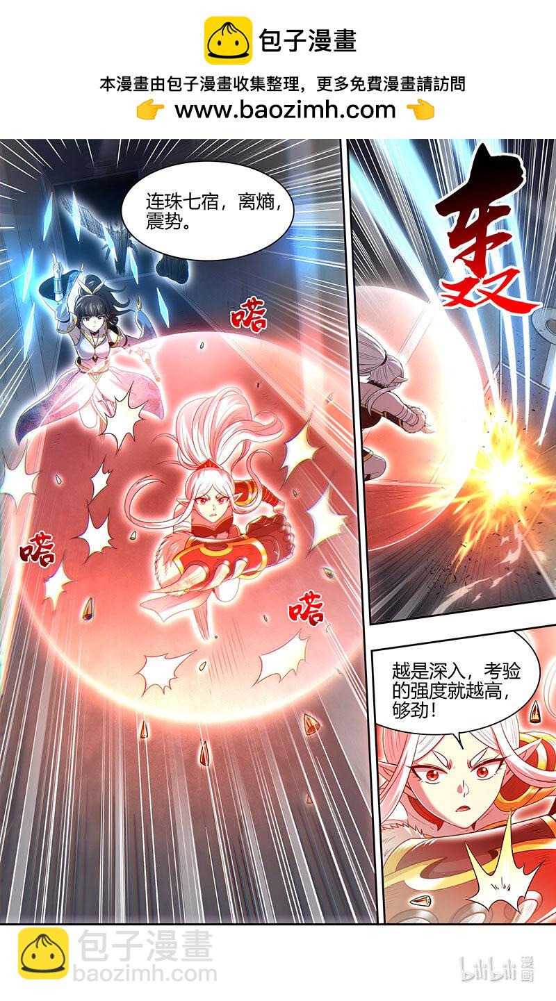 031-18 31真灵篇： 比上一比1