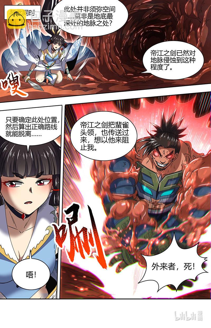 031-18 31真灵篇： 比上一比10