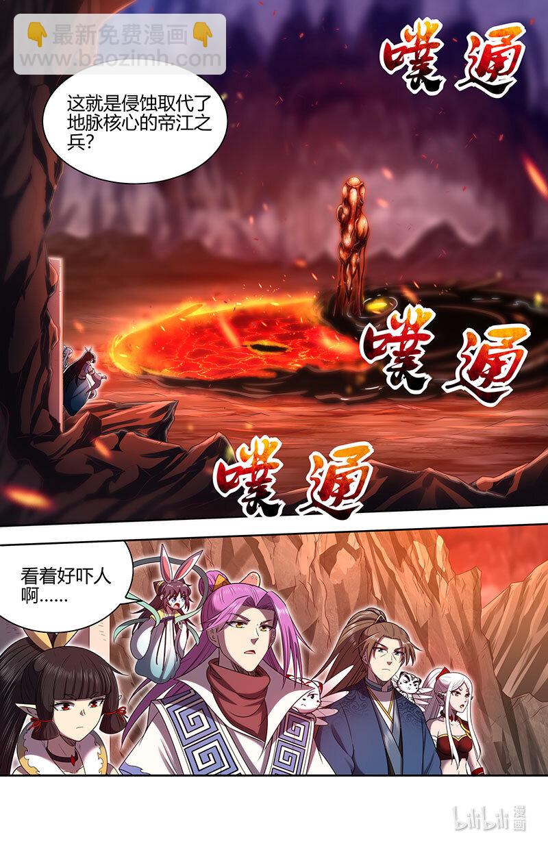 031-18 31真灵篇： 比上一比4