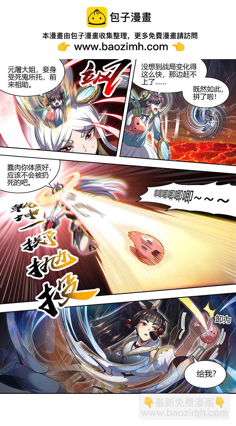 031-18 31真灵篇： 比上一比7