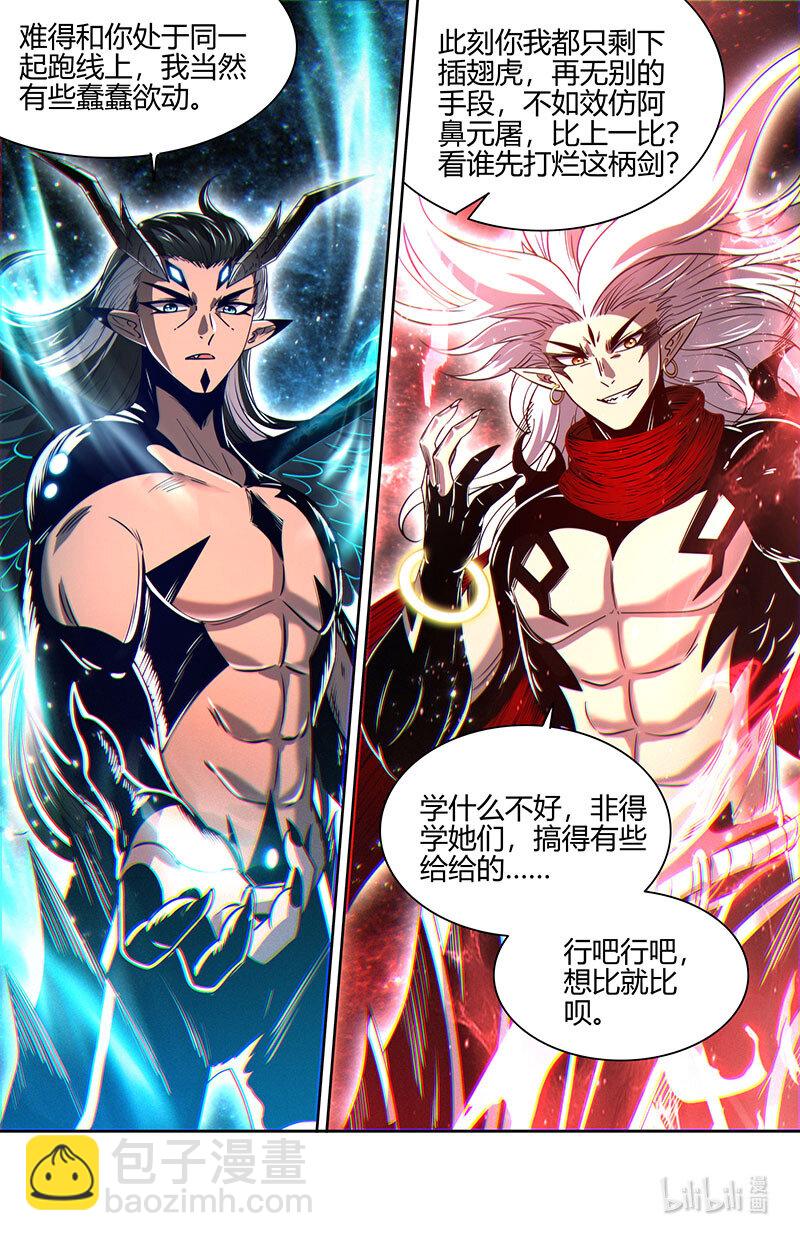 031-18 31真灵篇： 比上一比9
