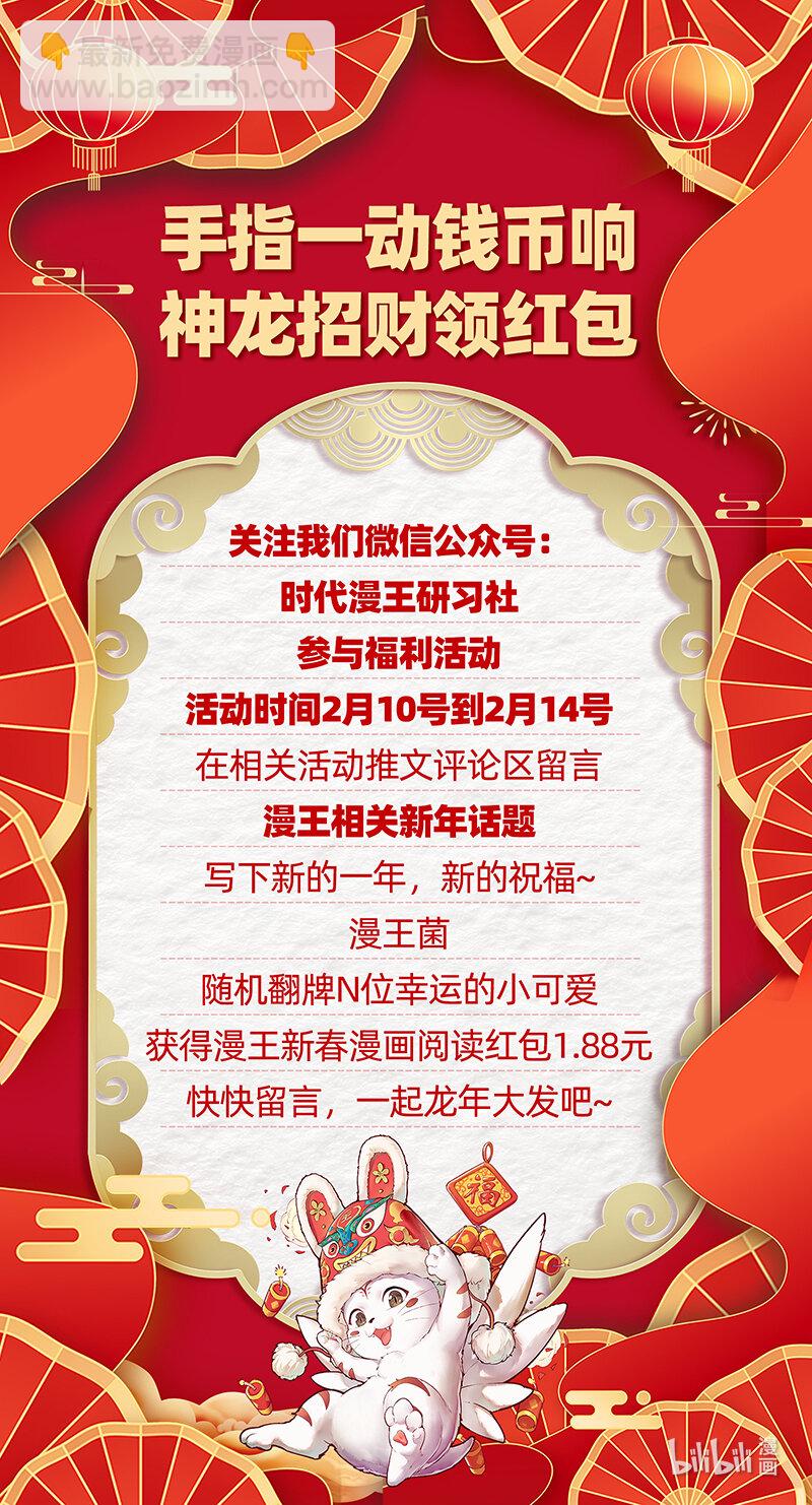 031-19 31真灵篇：联手15