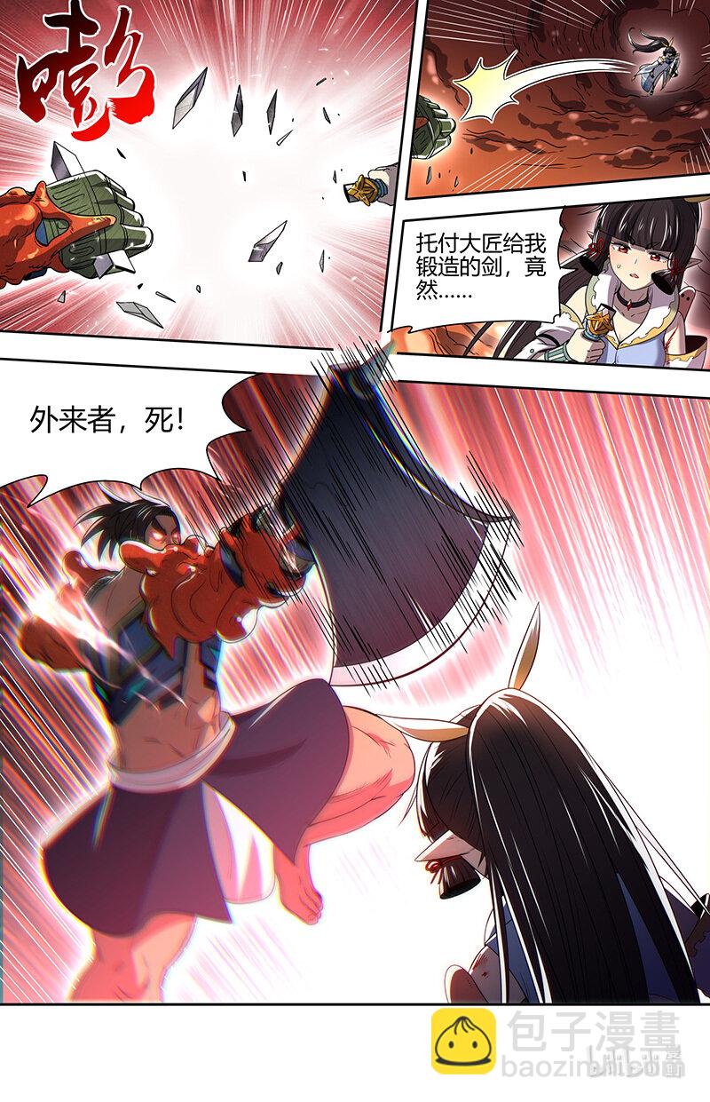 031-19 31真灵篇：联手3