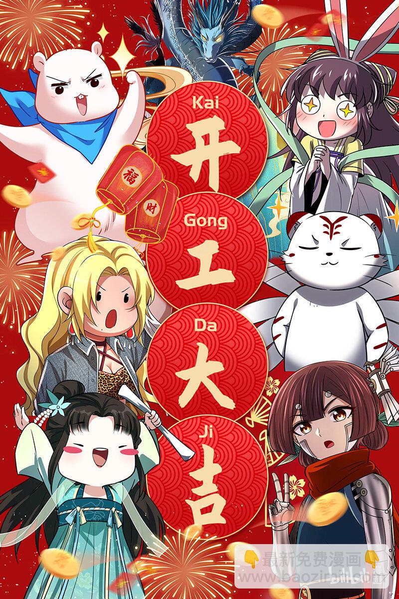031-20 31真灵篇： 胜利13