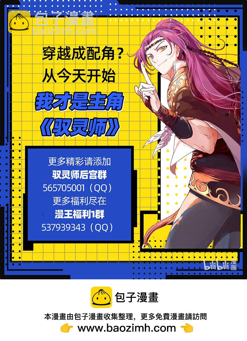 031-20 31真灵篇： 胜利14