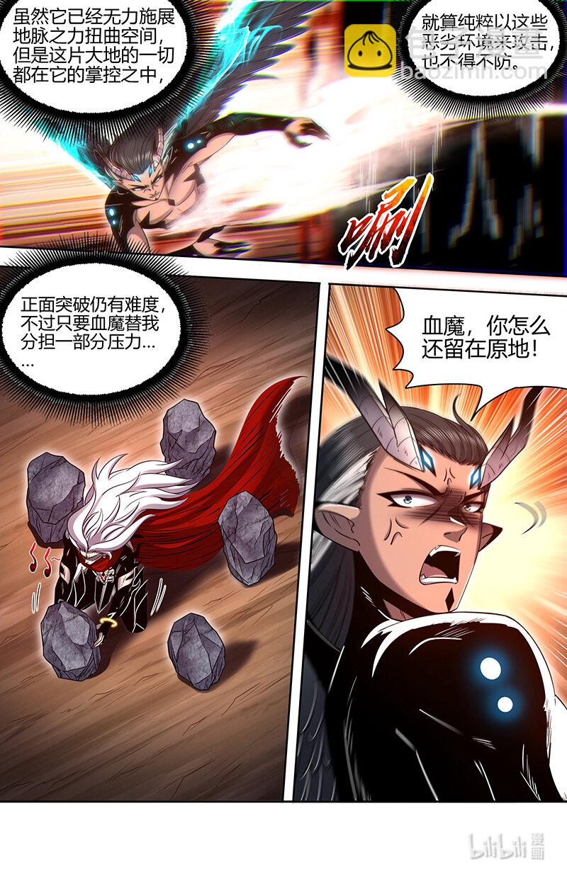 031-20 31真灵篇： 胜利3