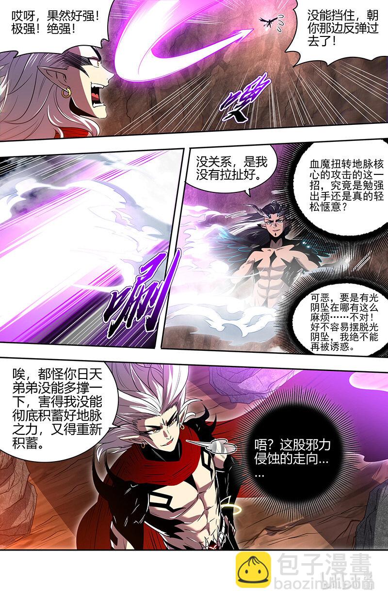 031-20 31真灵篇： 胜利7