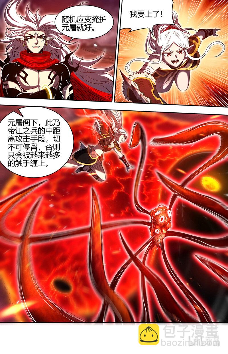 031-21 31真灵篇：偷袭3