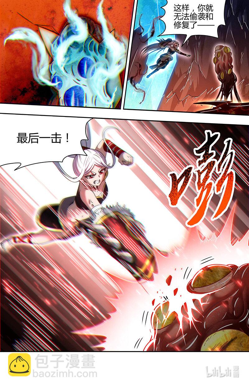 031-21 31真灵篇：偷袭7