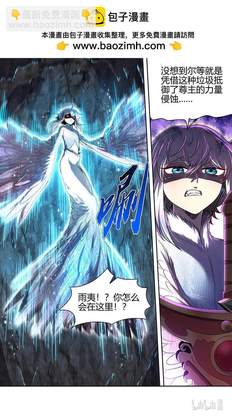 031-21 31真灵篇：偷袭9