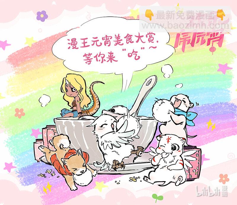 031-22 31真灵篇：不够看12