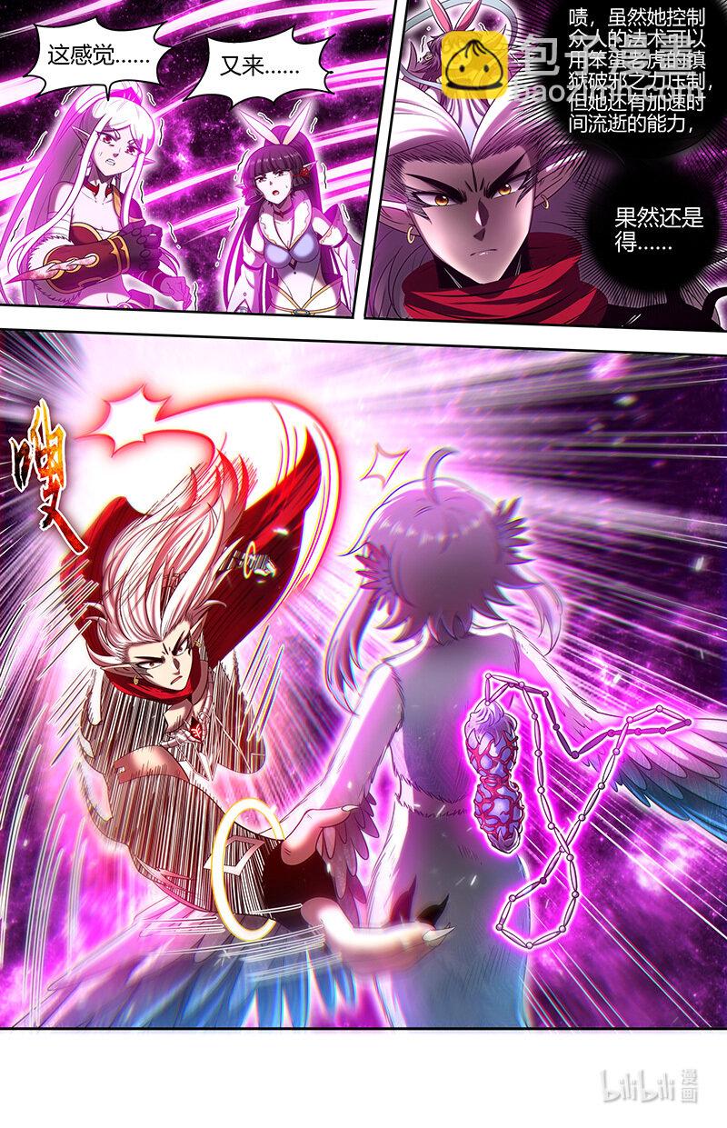 031-22 31真灵篇：不够看7
