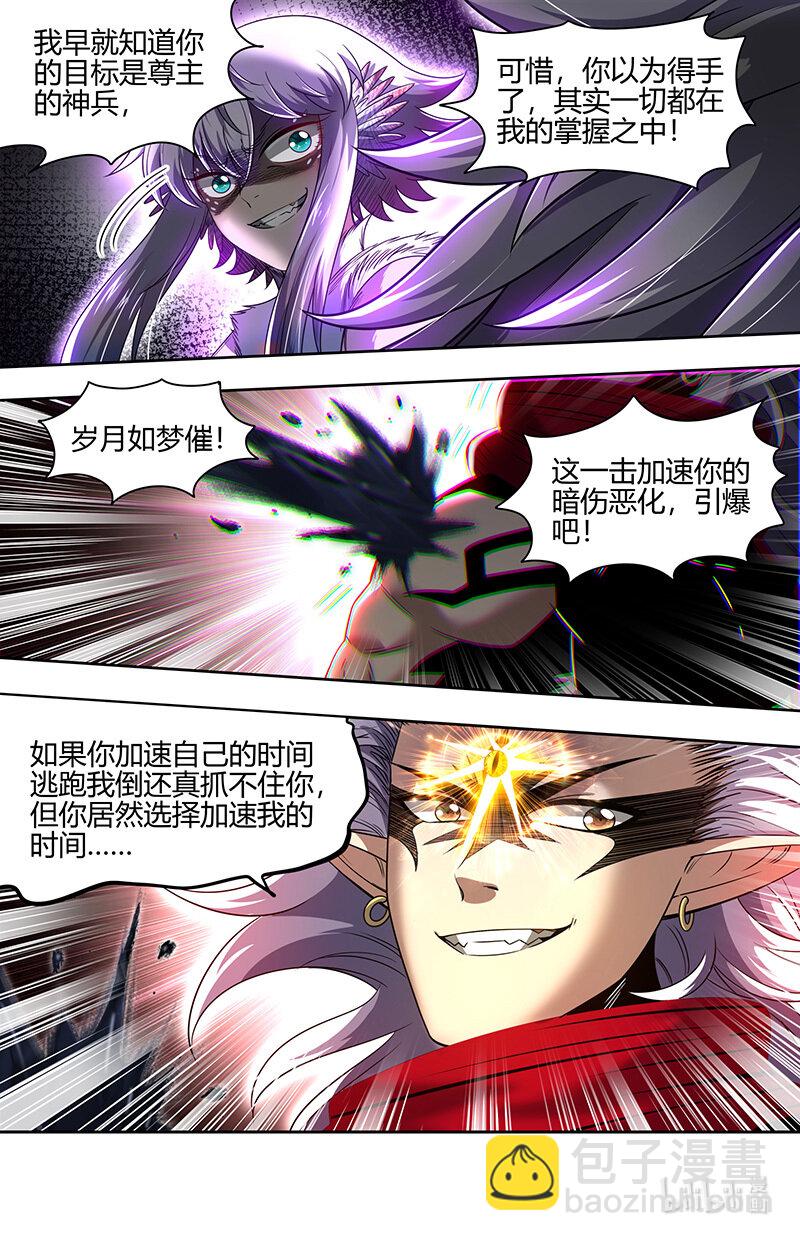 031-22 31真灵篇：不够看8