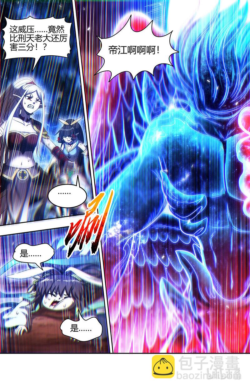 031-23 31真灵篇： 逃和降8