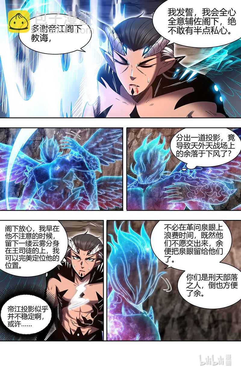 031-24 31真灵篇： 一剑之威5
