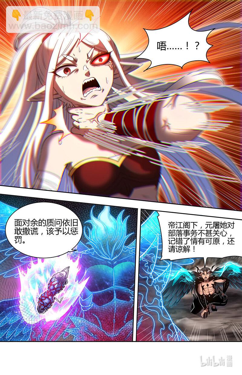031-24 31真灵篇： 一剑之威7