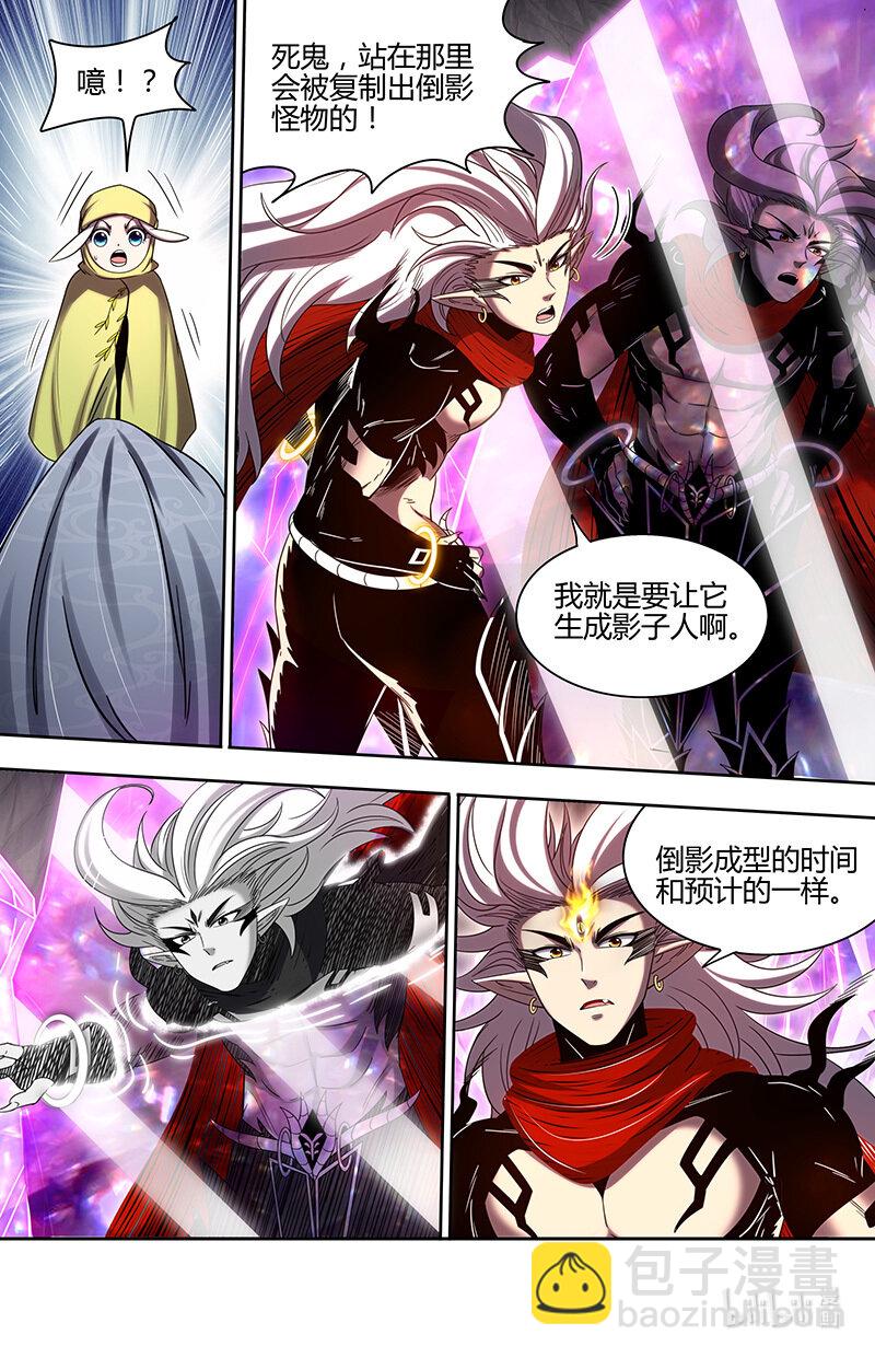 031-27 31真灵篇：怎么是你3