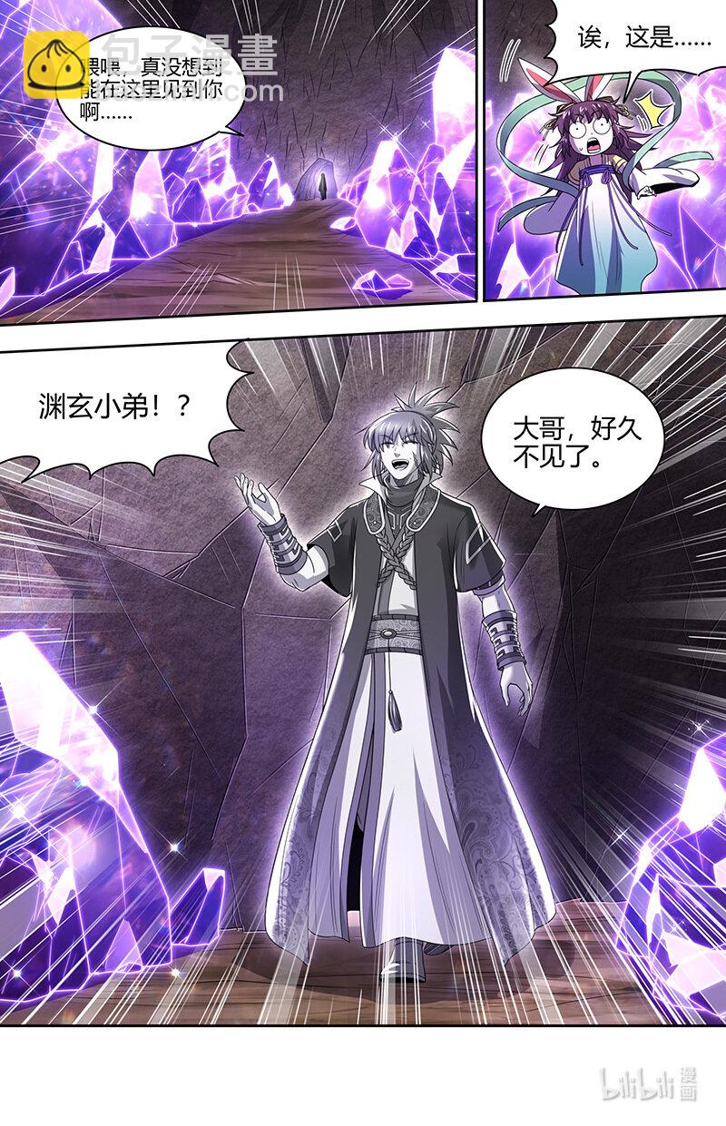 031-27 31真灵篇：怎么是你7