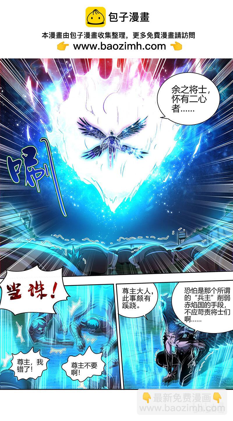 031-31 31真灵篇：神威煌煌1