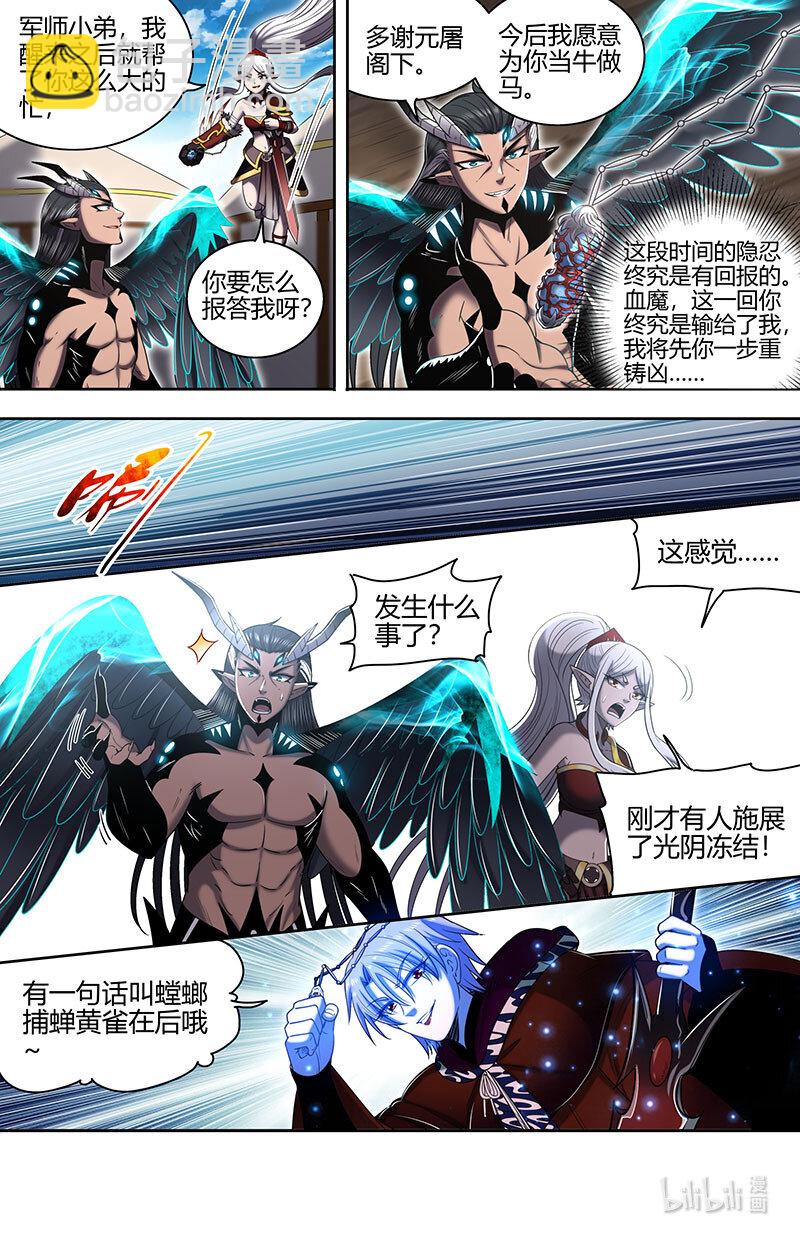 031-33 31真灵篇： 国运天命10