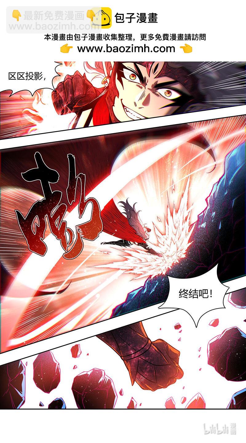 031-33 31真灵篇： 国运天命6