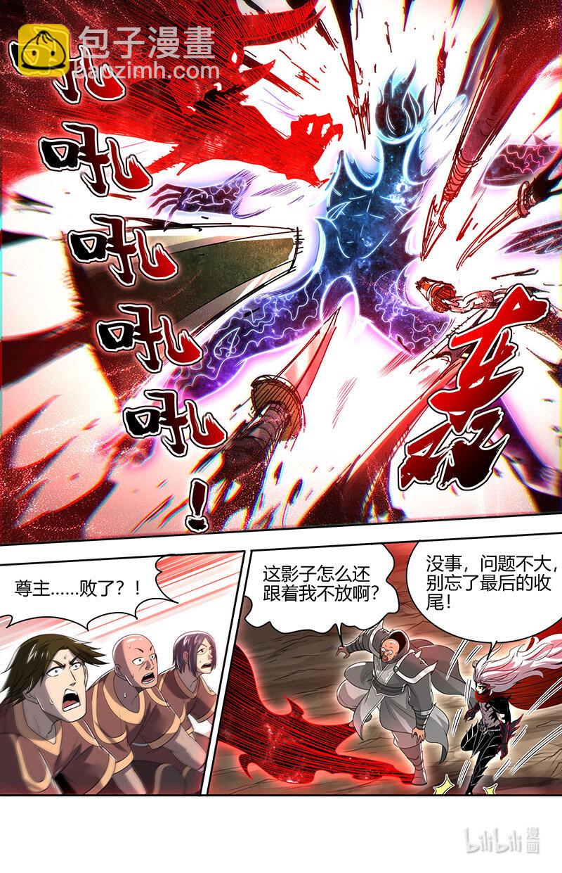 031-33 31真灵篇： 国运天命7