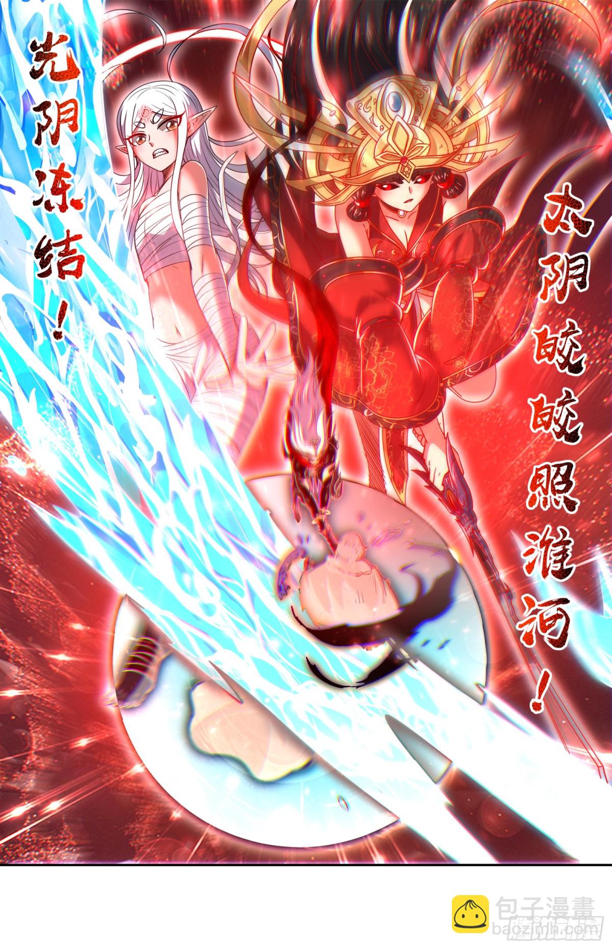 31真灵  一掌遮天10