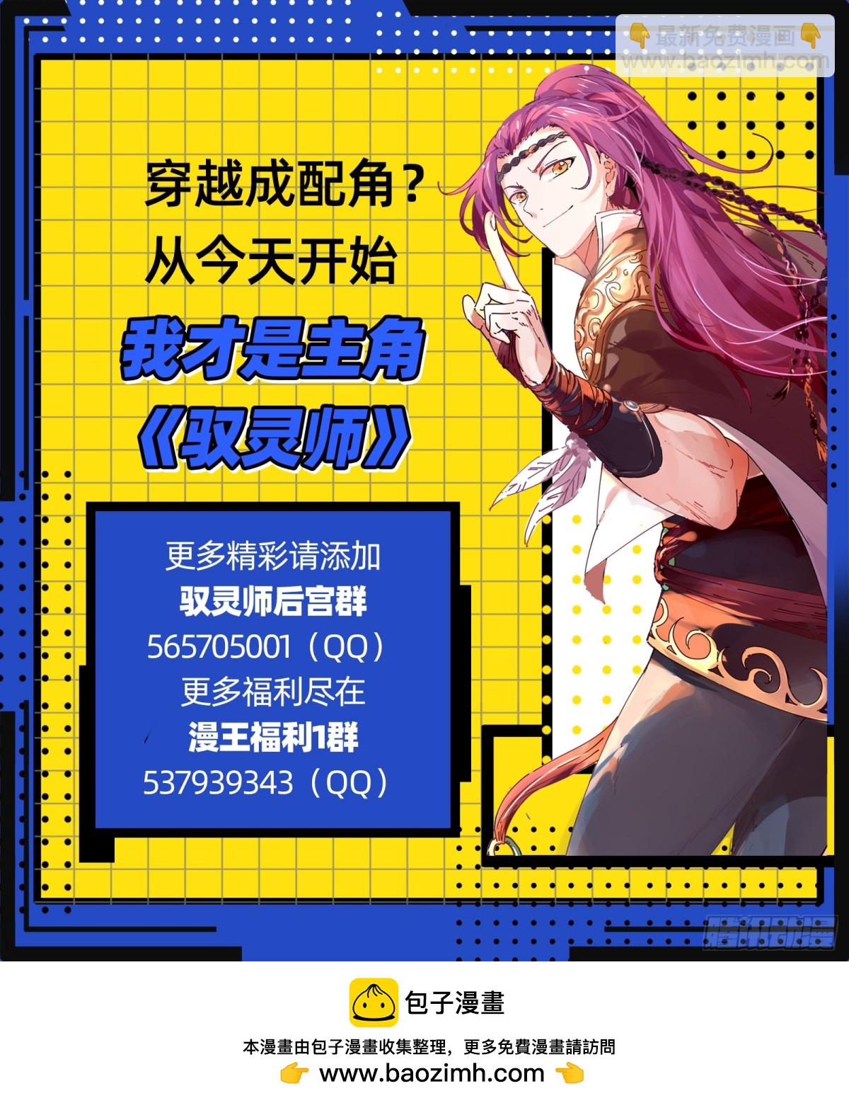 31真灵  一掌遮天13