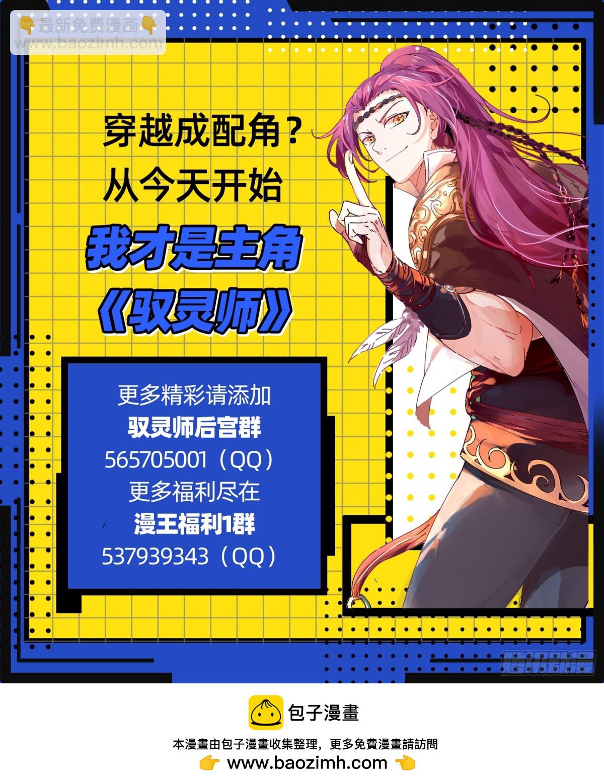 31真灵 心相之面.以一敌七15