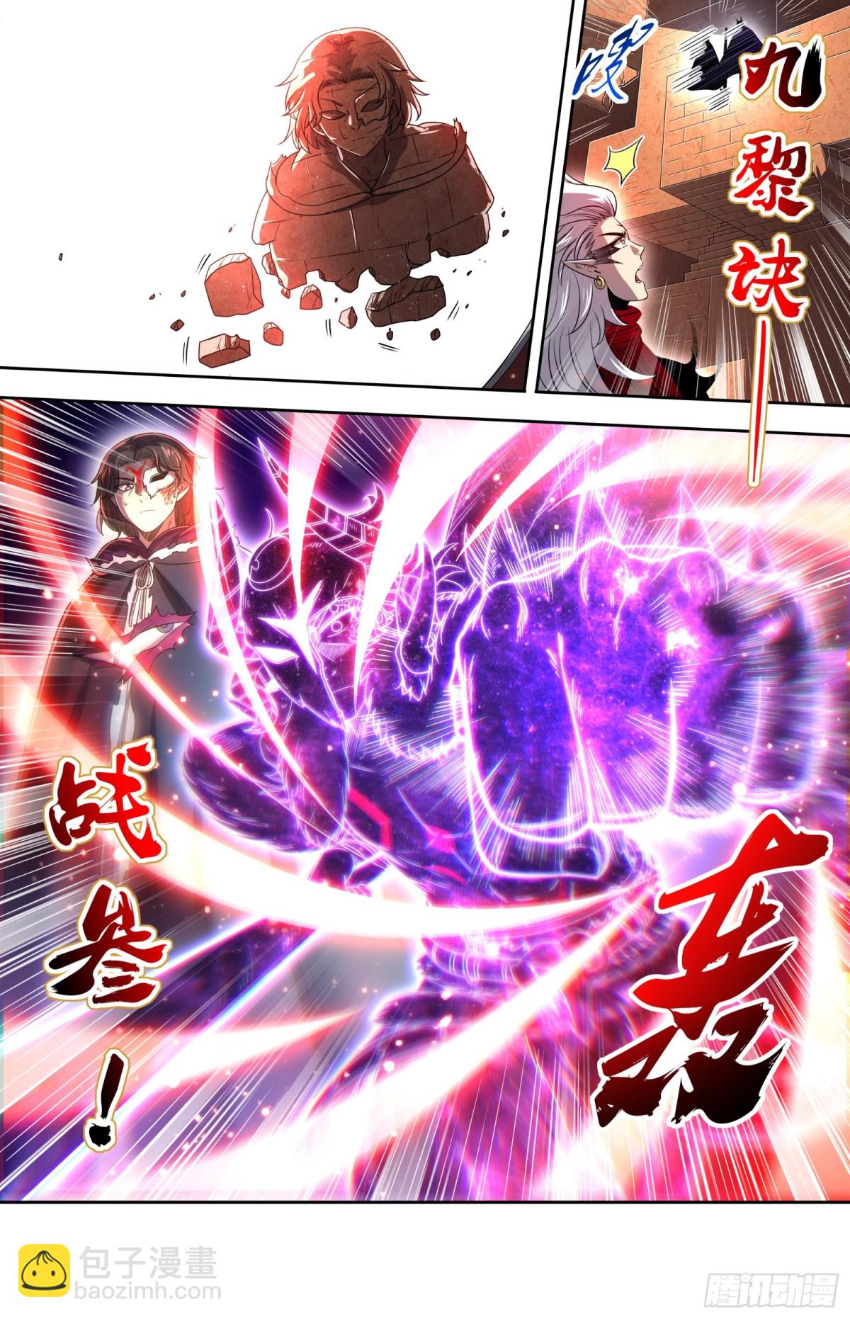31真灵 心相之面.以一敌七5