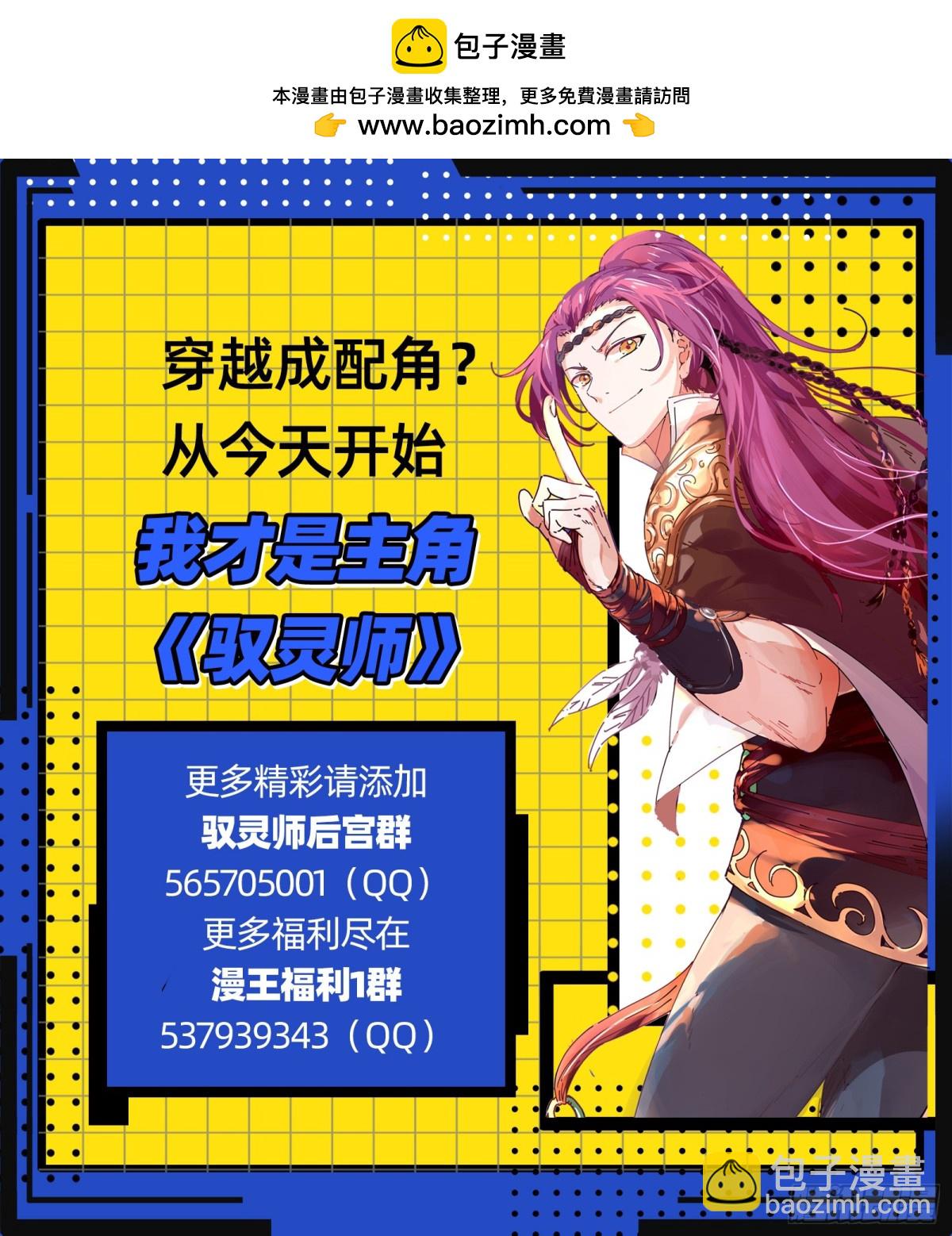 31真灵  激斗12