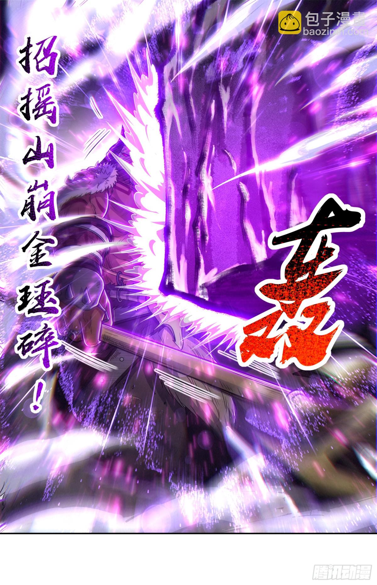 31真灵  激斗2