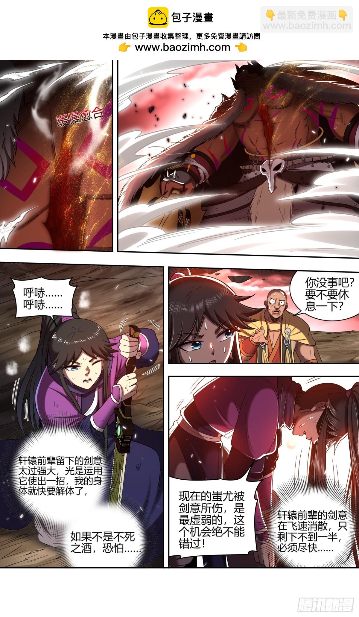 31真灵  大义还是大罪1