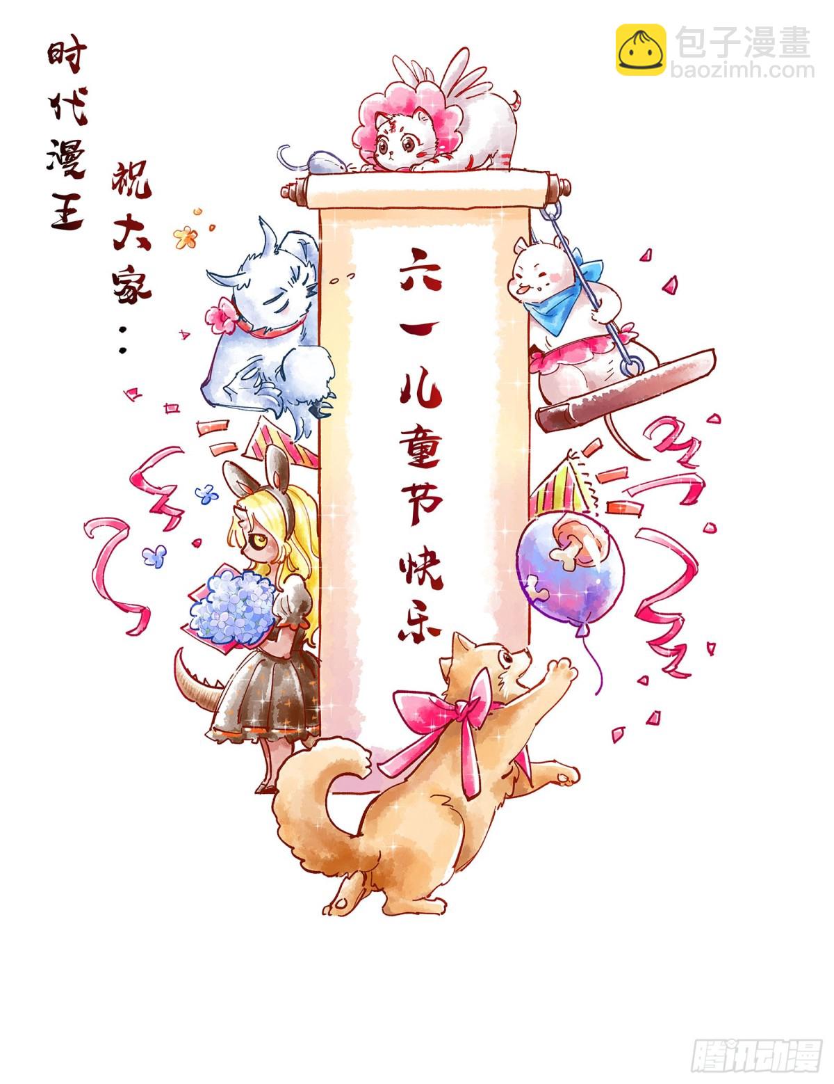 31真灵  约定的一剑14